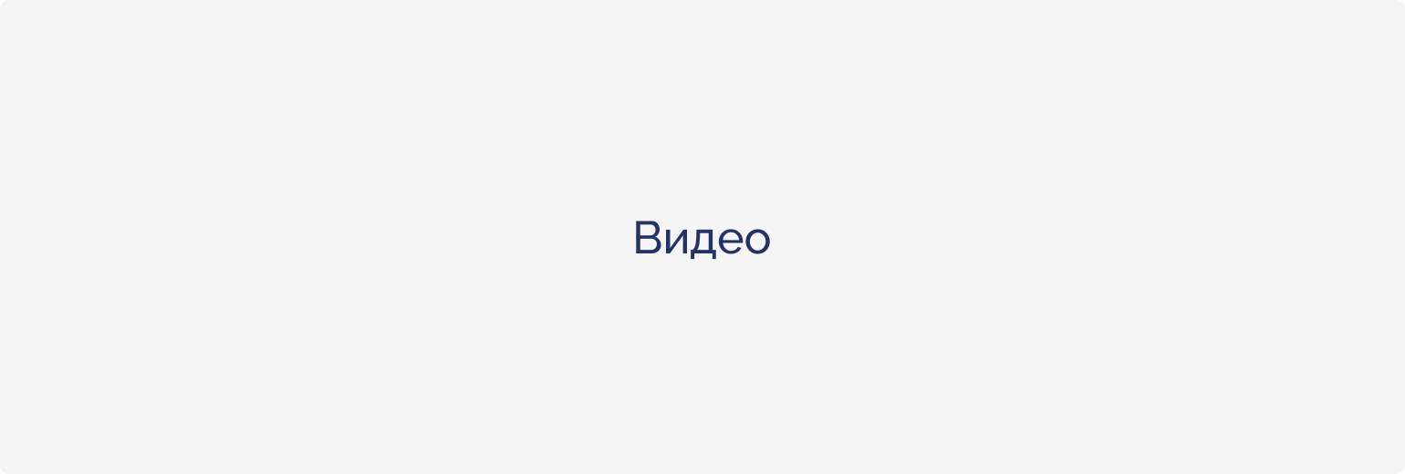 Трансфер тестовая страница